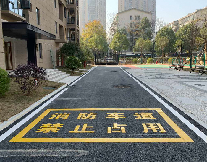 消防车道